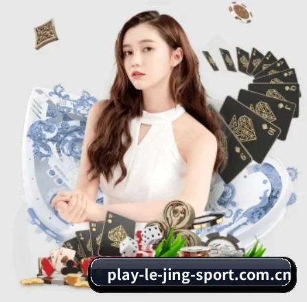 乐竞 APP 界面